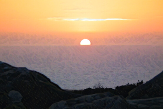 Summer solstice sun from Woon Gumpus