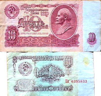 Defunct Soviet Roubles